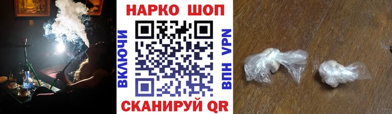 Виды наркоты Старая Русса COCAIN  Мефедрон  Гашиш 