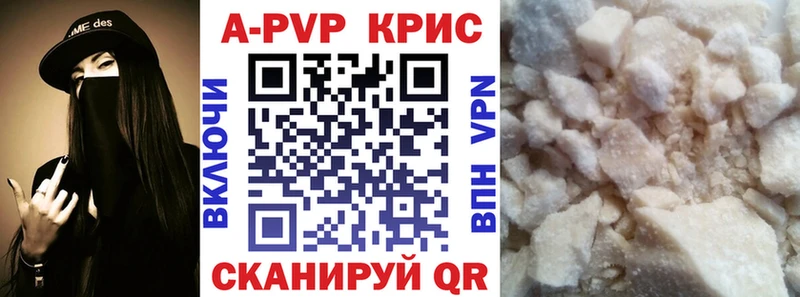A PVP СК Старая Русса