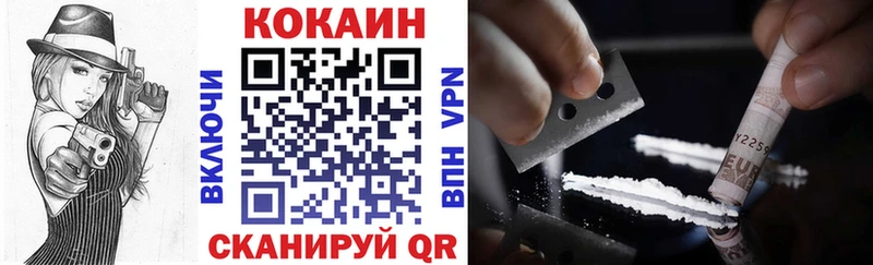 сколько стоит  Старая Русса  COCAIN Колумбийский 