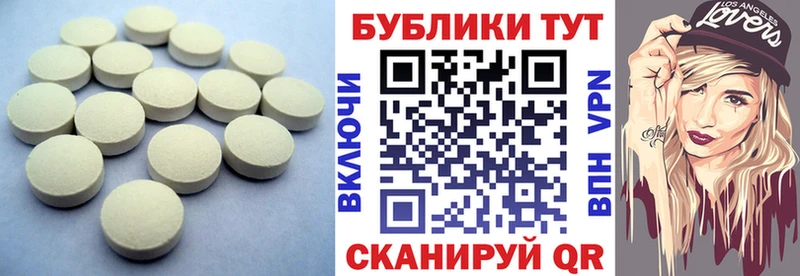 Экстази 300 mg  что такое наркотик  Старая Русса 