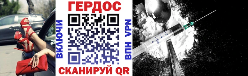 наркошоп  Старая Русса  ГЕРОИН Heroin 