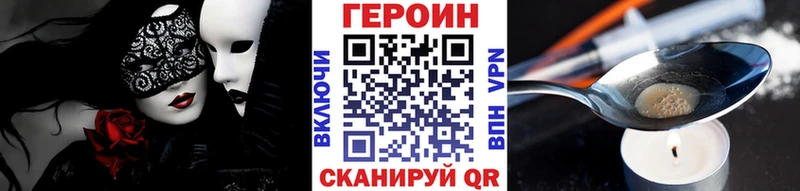 Героин герыч Старая Русса