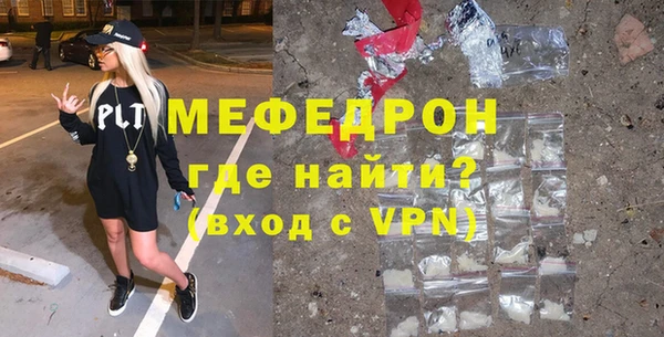экстази Балахна