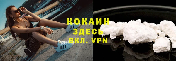 экстази Балахна