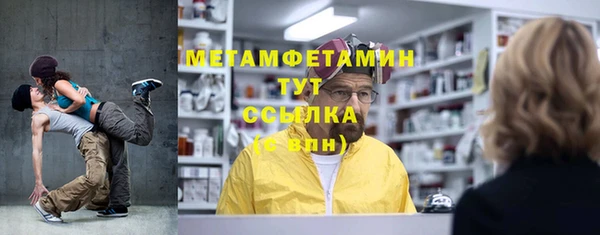 марки lsd Балабаново