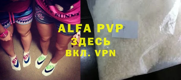 марки lsd Балабаново