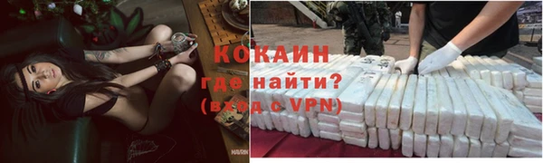 экстази Балахна