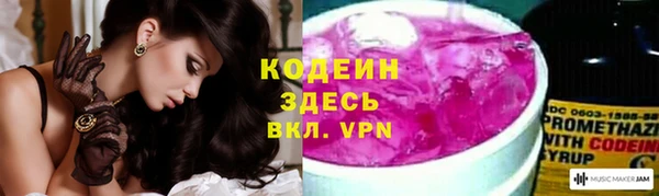 экстази Балахна