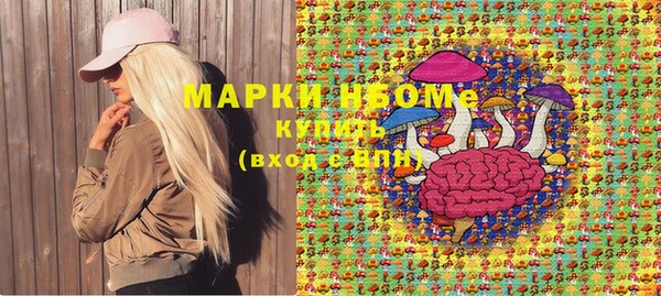 экстази Балахна