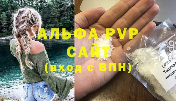 винт Баксан