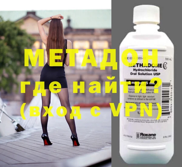 марки lsd Балабаново