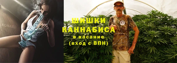 экстази Балахна