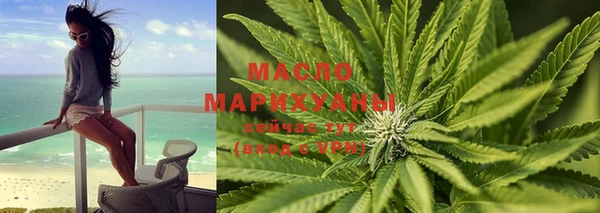 марки lsd Балабаново