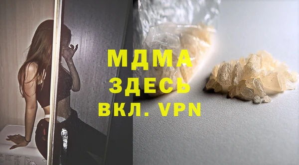 марки lsd Балабаново