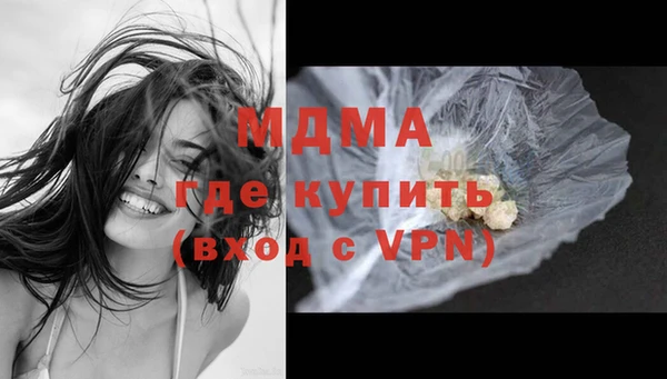 марки lsd Балабаново