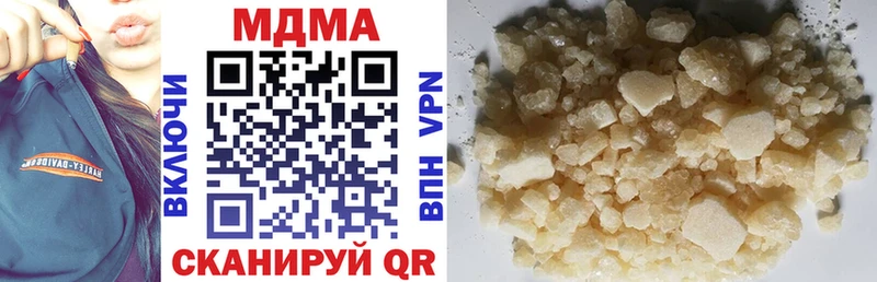 как найти закладки Старая Русса МДМА молли