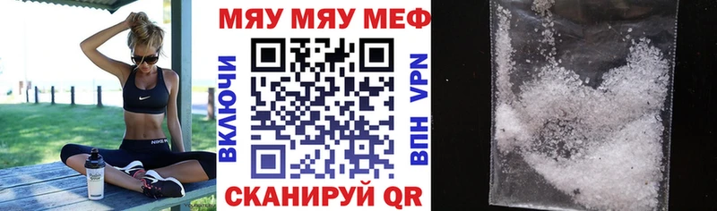 где продают наркотики kraken зеркало Мефедрон мука Старая Русса