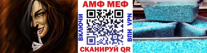 Метамфетамин пудра  Старая Русса 