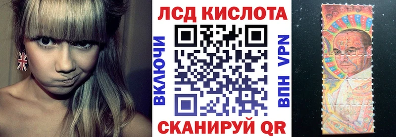 Марки NBOMe 1,5мг  Старая Русса 