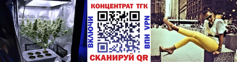 дарнет шоп  kraken рабочий сайт  Дистиллят ТГК концентрат  Старая Русса 